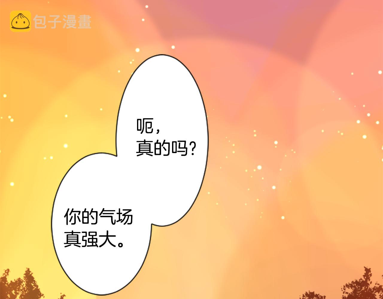 哥哥~请你收养喵漫画,第62话 对不起1图
