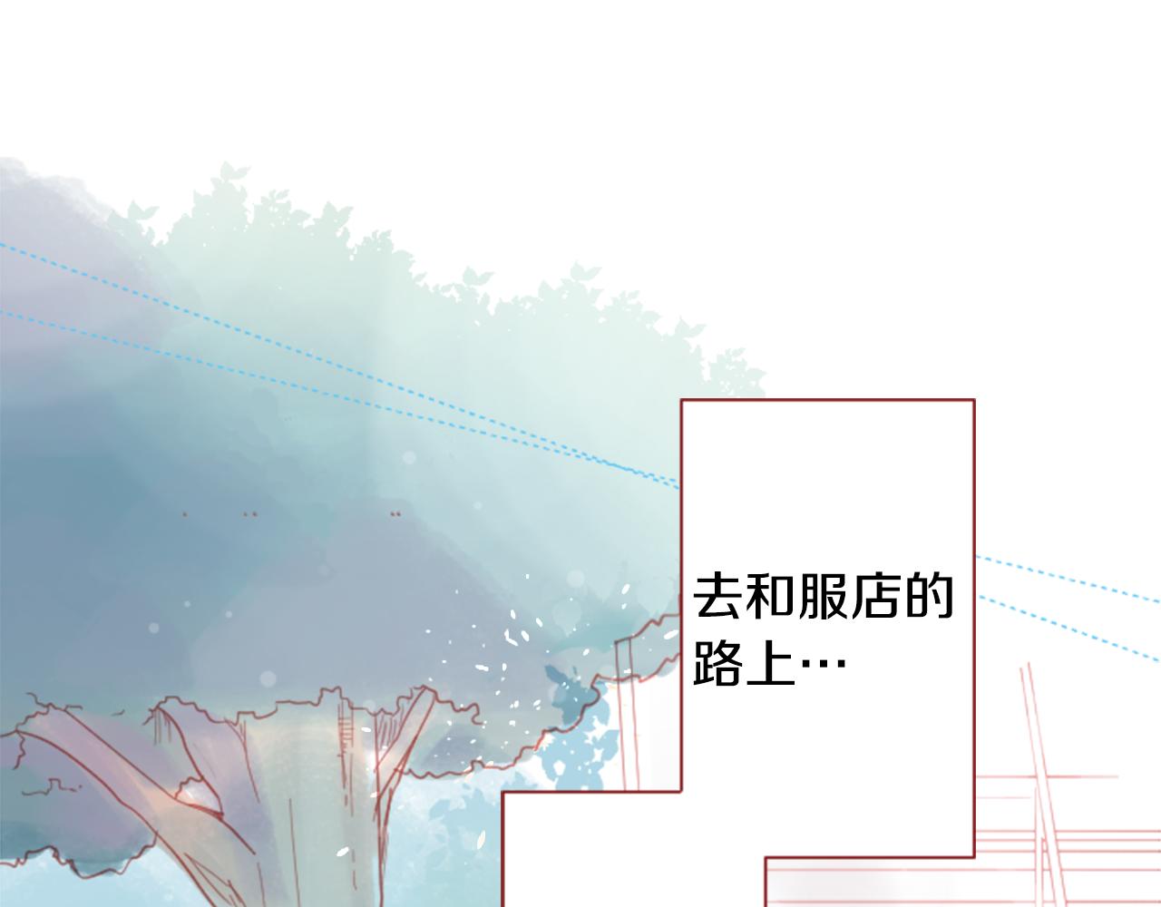 哥哥请你收养猫在线阅读漫画,第85话 上午11点半的卢娜1图