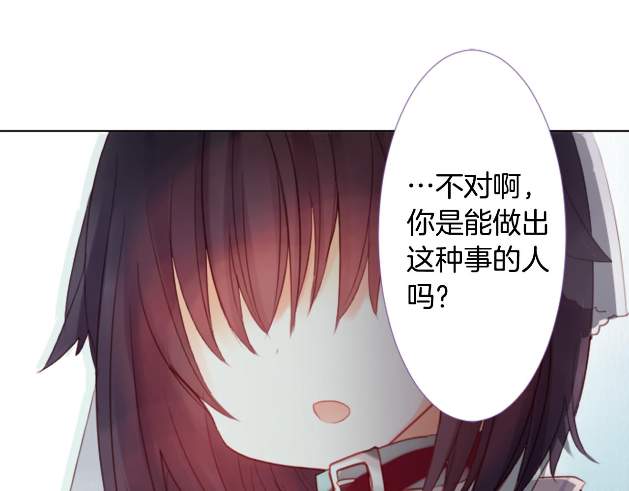 哥哥~请你收养喵漫画,第22话 背着黑棺的异类修女1图