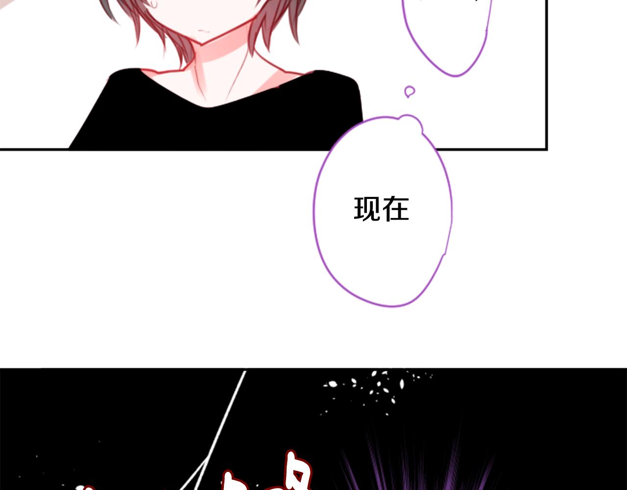 免费漫画,第56话 请求2图