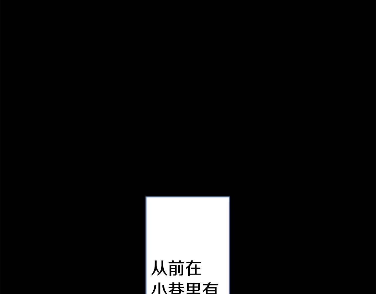 免费漫画,第43话 不是很幸福吗2图