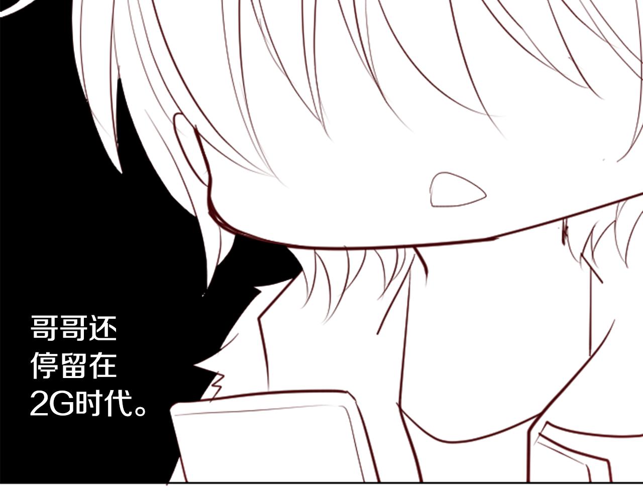 哥哥~请你收养喵漫画,第16话 小巷的秘密片段2图