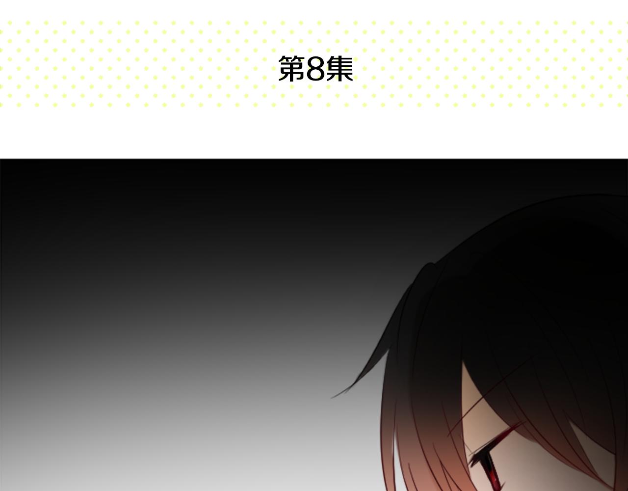 哥哥~请你收养喵漫画,第16话 小巷的秘密片段2图