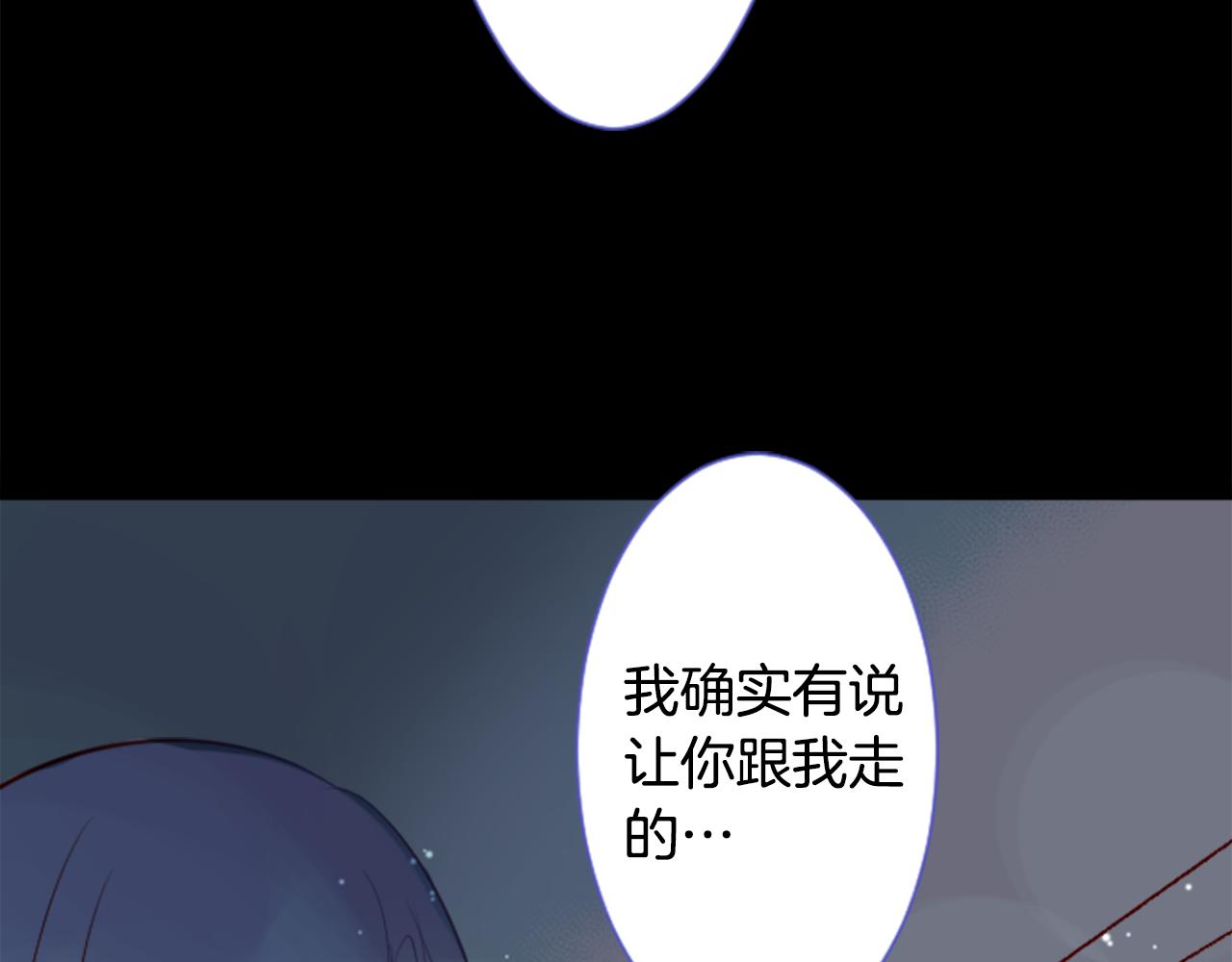 哥哥请你收养猫在线阅读漫画,第26话 凯蒂爱丽丝的小巷迷宫2图