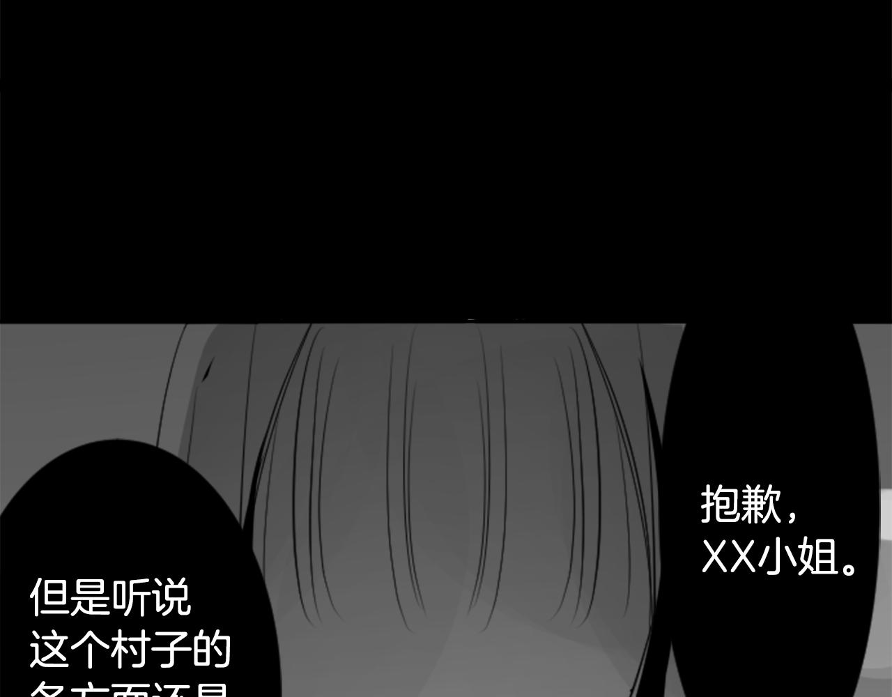 免费漫画,第47话 希望您能找到2图