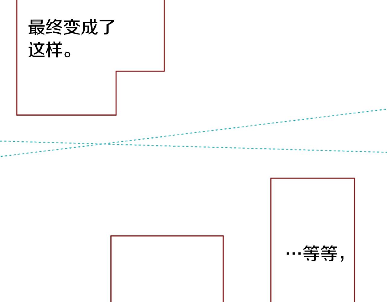 哥哥~请你收养喵漫画,第37话 什麽都别做就好2图