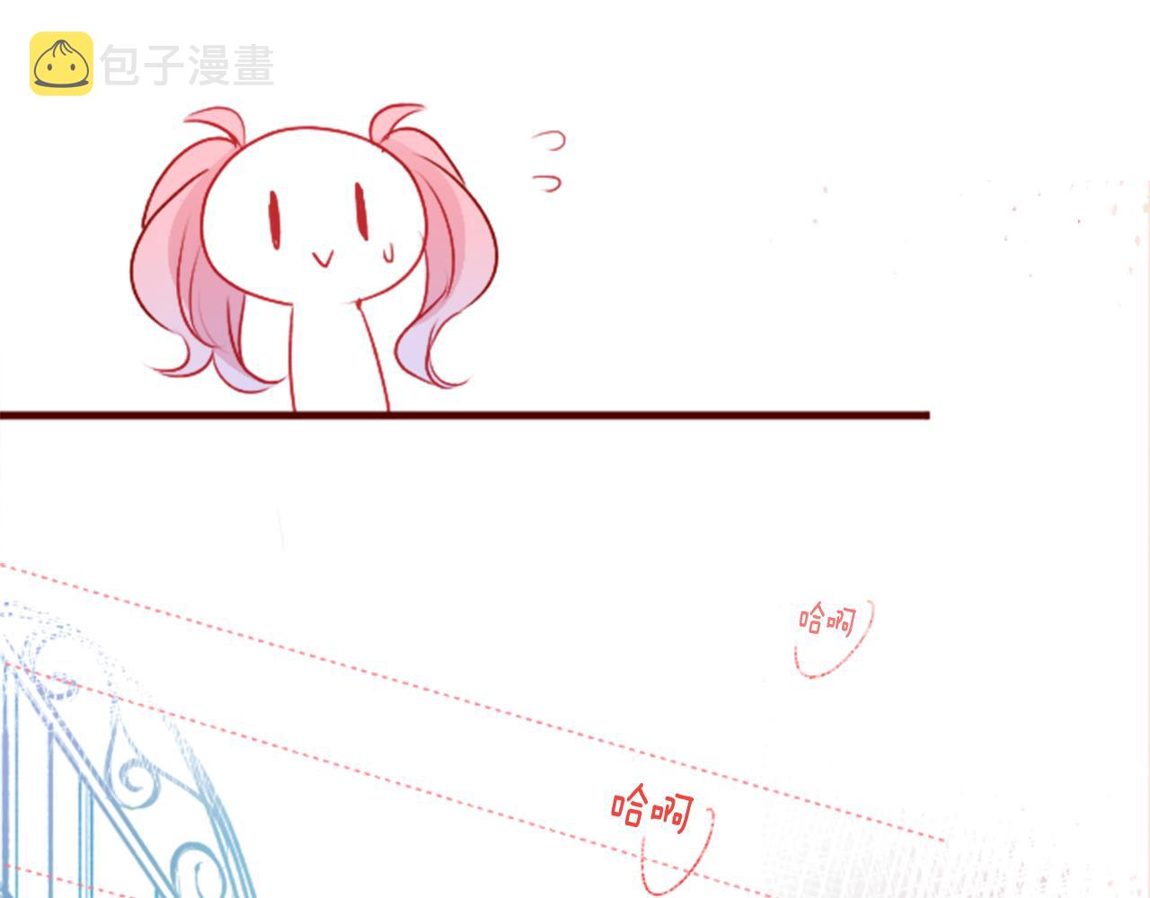 哥哥~请你收养喵漫画,第121话 樱桃·巧克力·小少女32图