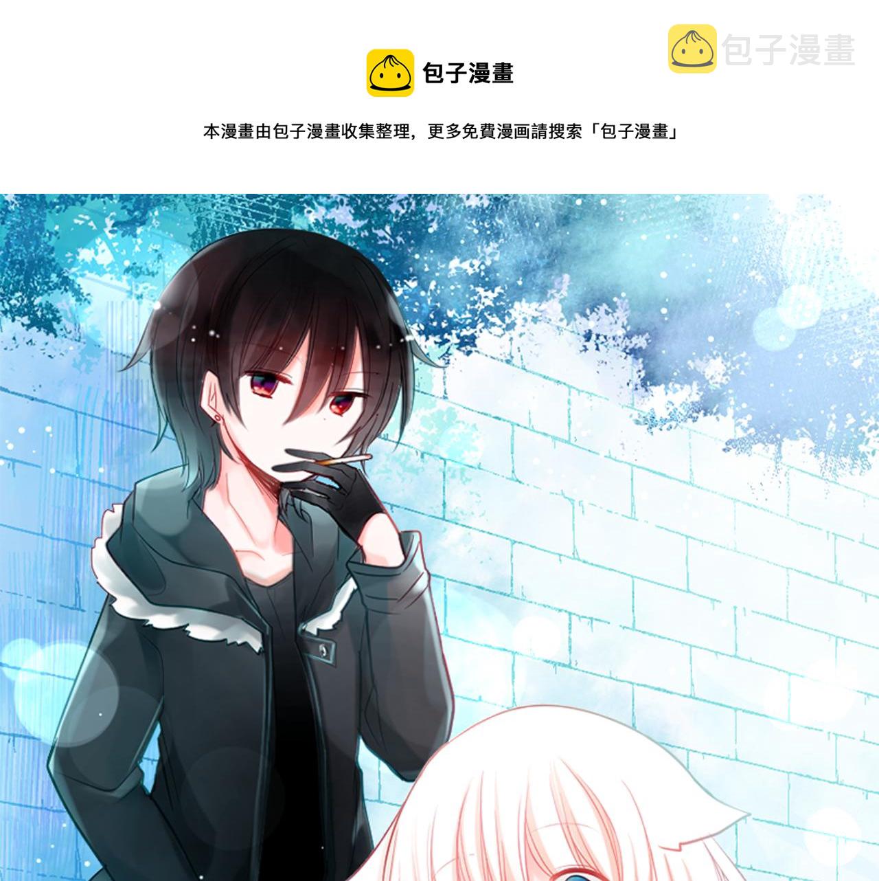 哥哥请你收养喵头像漫画,第152话 被白色丁香吸引去赏花1图