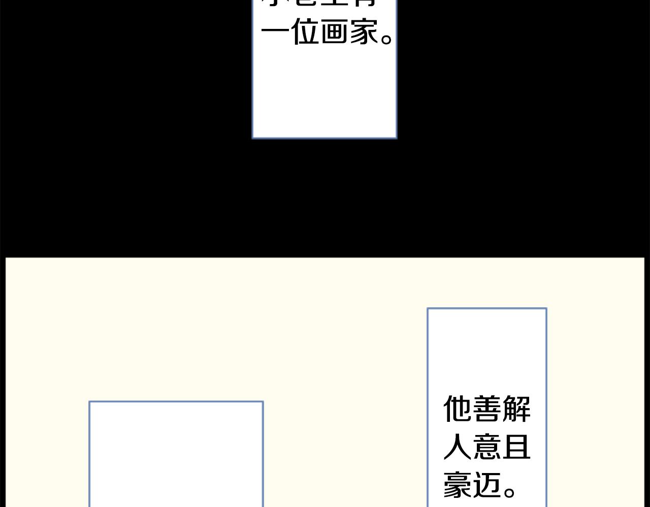 免费漫画,第43话 不是很幸福吗1图