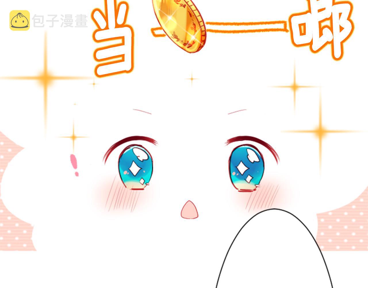 哥哥~请你收养喵漫画,第19话 小巷的秘密片段21图