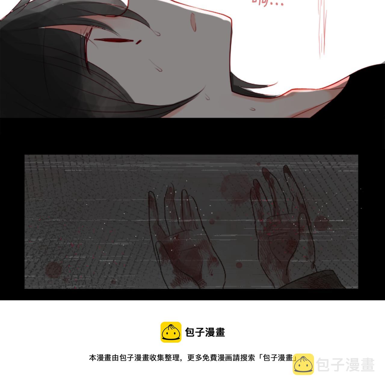 哥哥~请你收养喵漫画,第33话 魔法师和恶魔猫11图