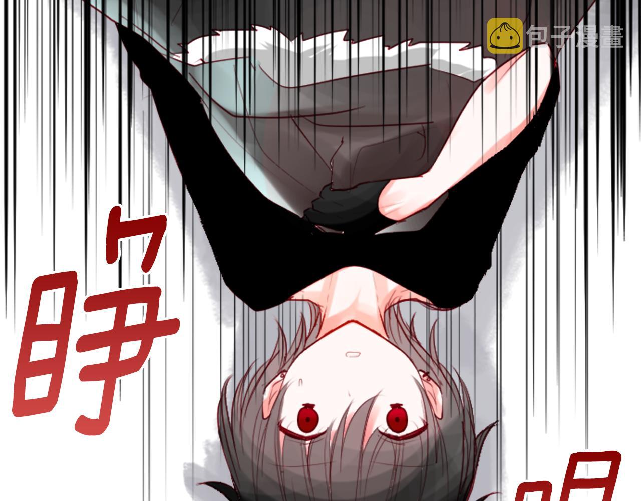 哥哥~请你收养喵漫画,第33话 魔法师和恶魔猫11图