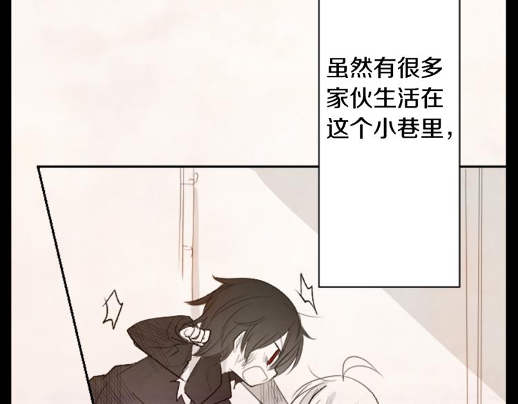 哥哥~请你收养喵漫画,第12话 褪色的回忆2图