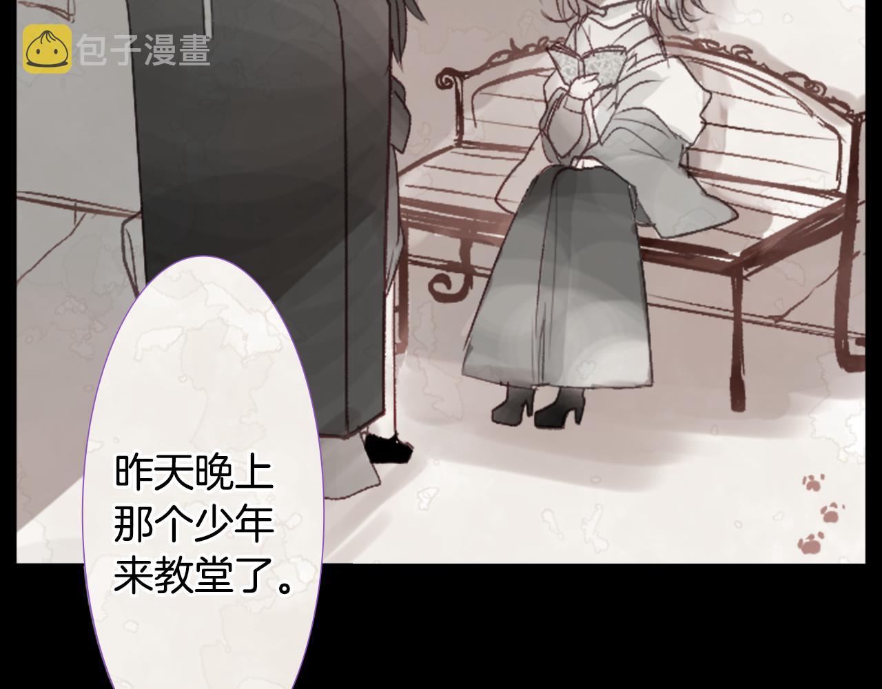 哥哥~请你收养喵漫画,第25话 三个银勺子，填装方糖2图