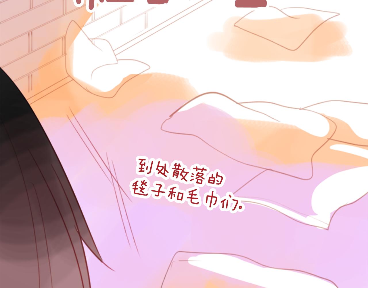 哥哥~请你收养喵漫画,第62话 对不起1图