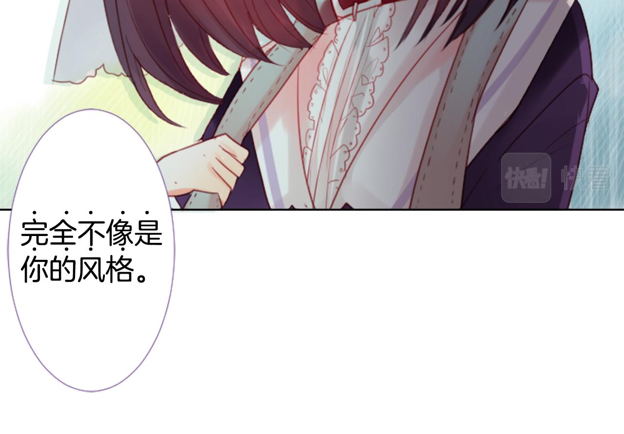 哥哥~请你收养喵漫画,第22话 背着黑棺的异类修女2图