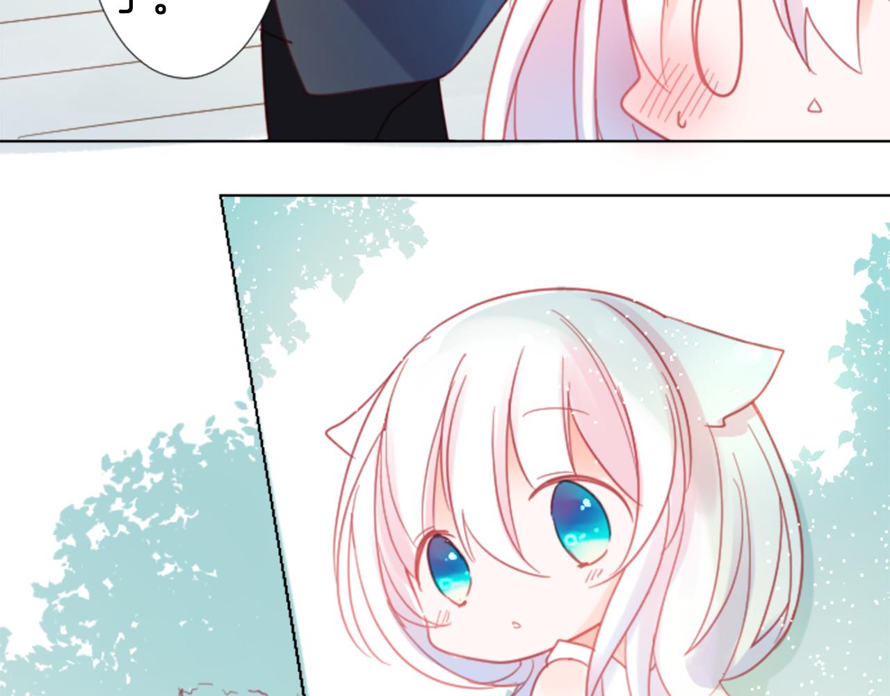 哥哥~请你收养喵漫画,第85话 上午11点半的卢娜1图