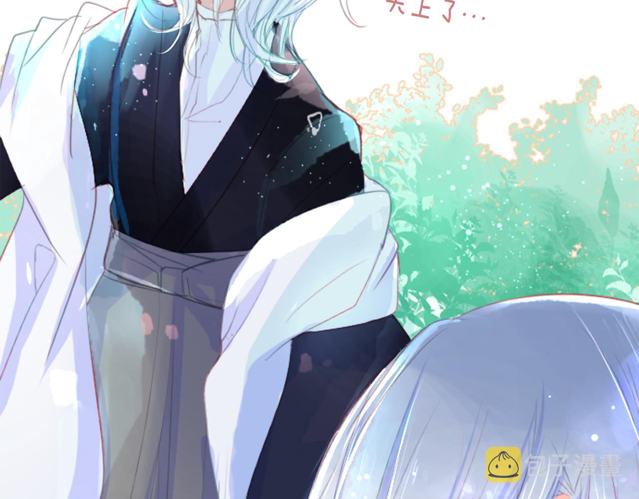 哥哥~请你收养喵漫画,第23话 书呆子魔法师2图