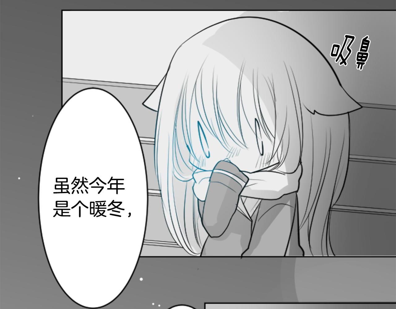 哥哥~请你收养喵漫画,第47话 希望您能找到2图