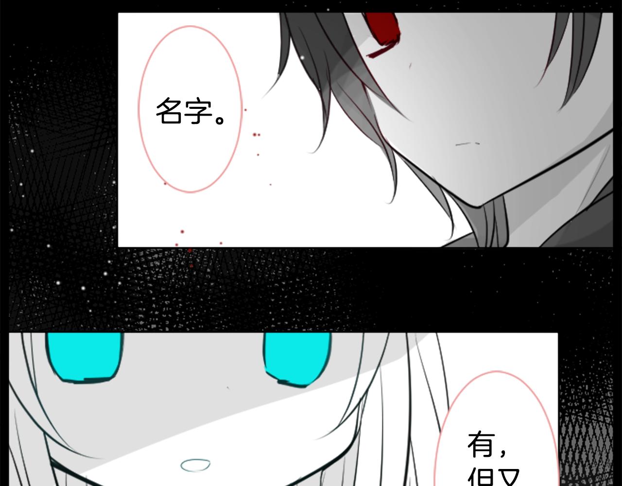 免费漫画,第44话 真可笑2图