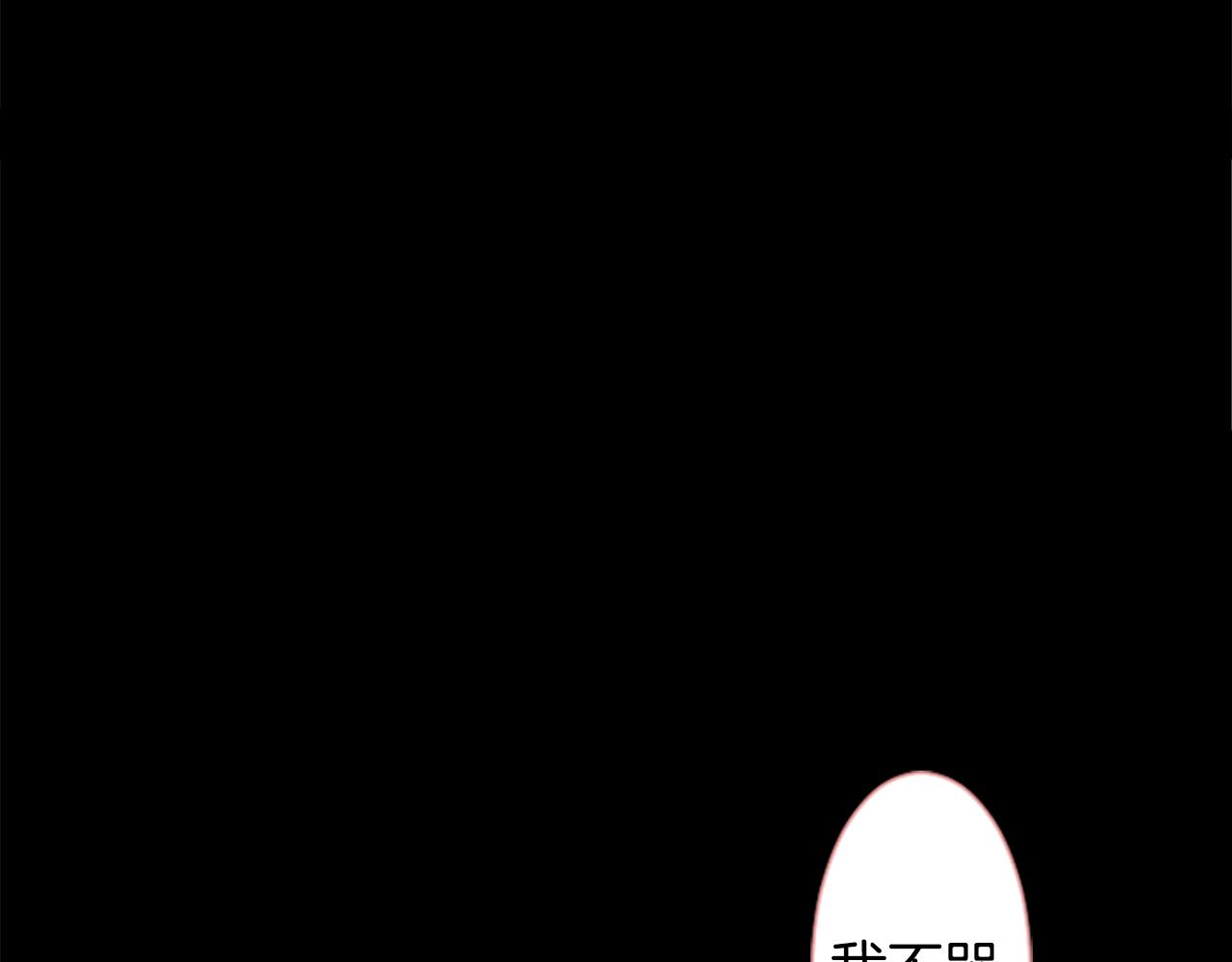 免费漫画,第31话 最後一章的信号22图