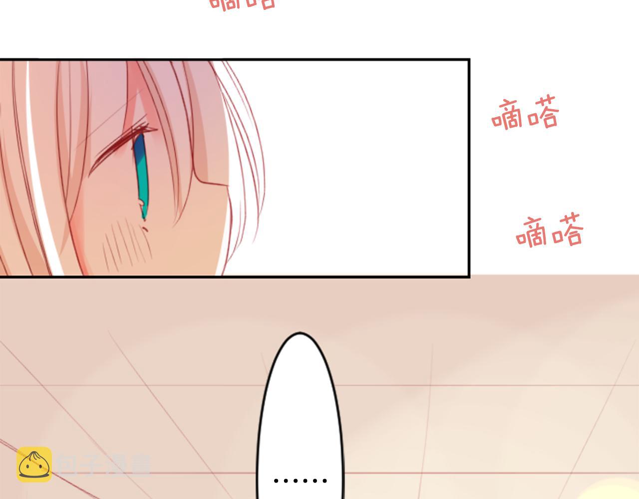 哥哥~请你收养喵漫画,第51话 发脾气2图