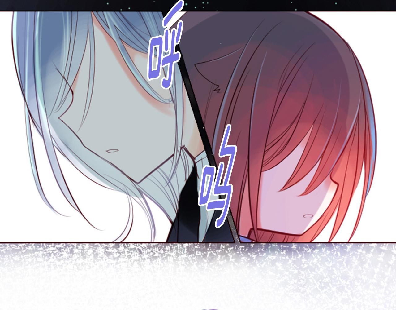 哥哥~请你收养喵漫画,第28话 杂物散弹枪1图