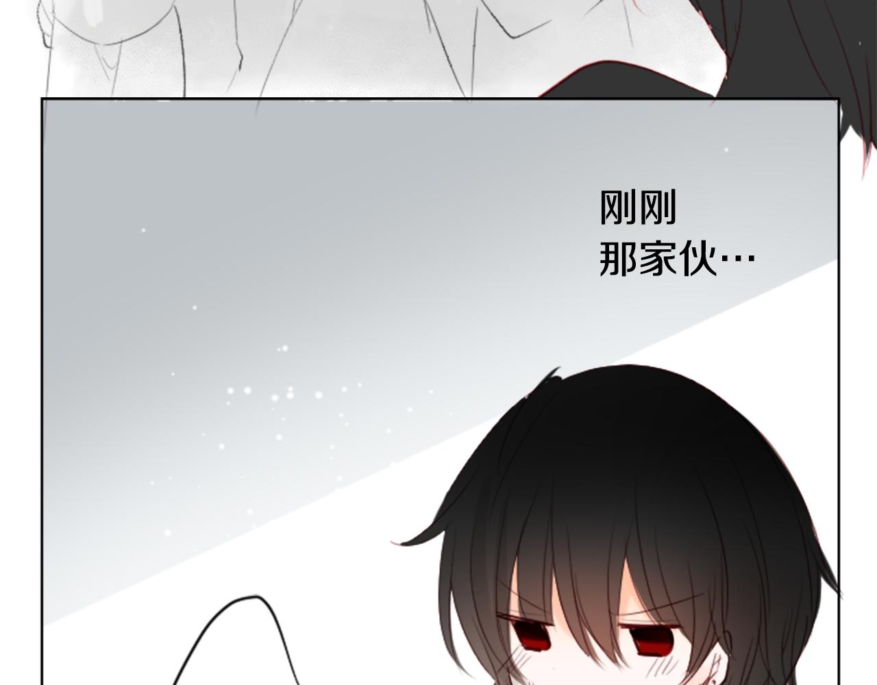 哥哥~请你收养喵漫画,第16话 小巷的秘密片段1图