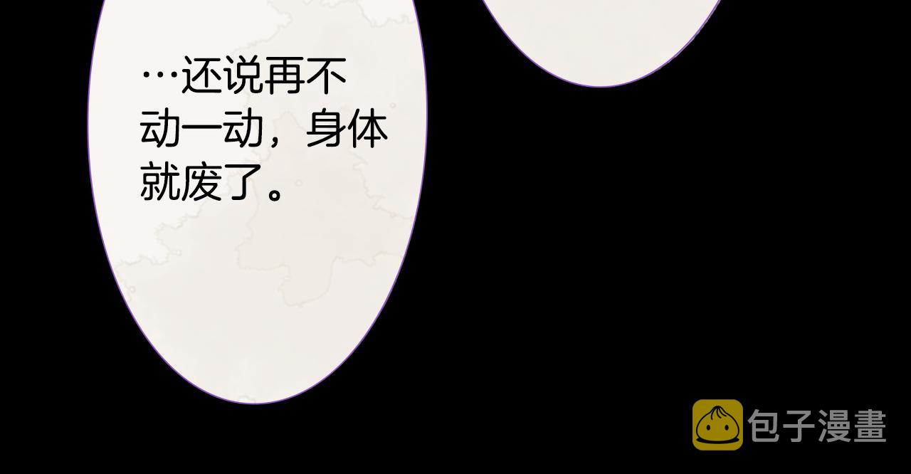 哥哥~请你收养喵漫画,第25话 三个银勺子，填装方糖1图
