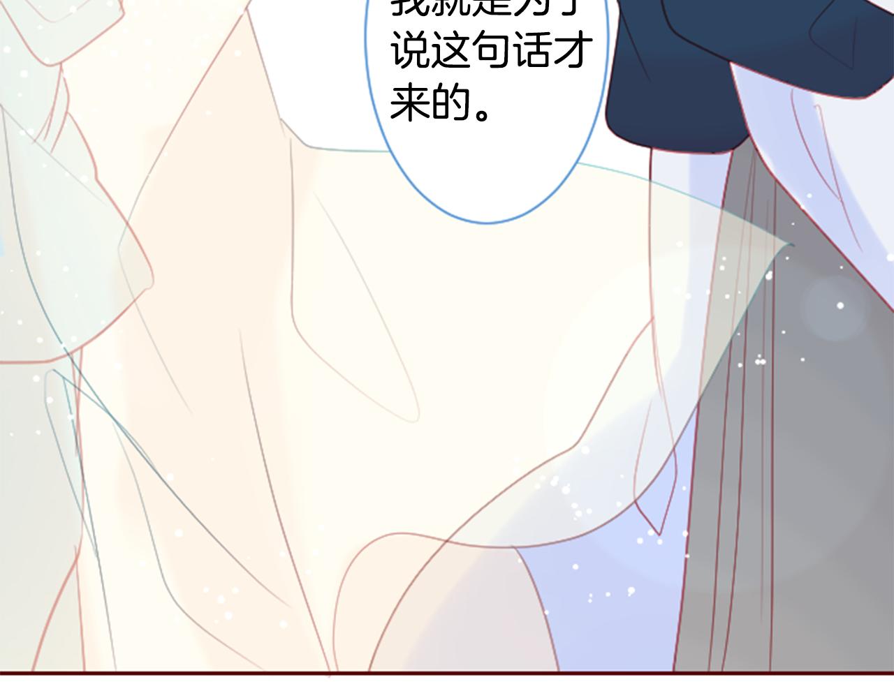 免费漫画,第93话 开头是震惊2图