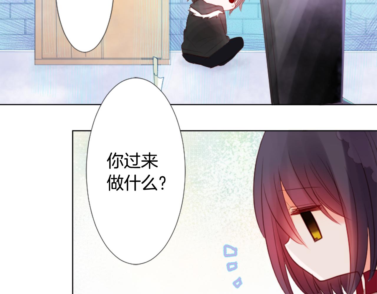哥哥~请你收养喵漫画,第22话 背着黑棺的异类修女1图