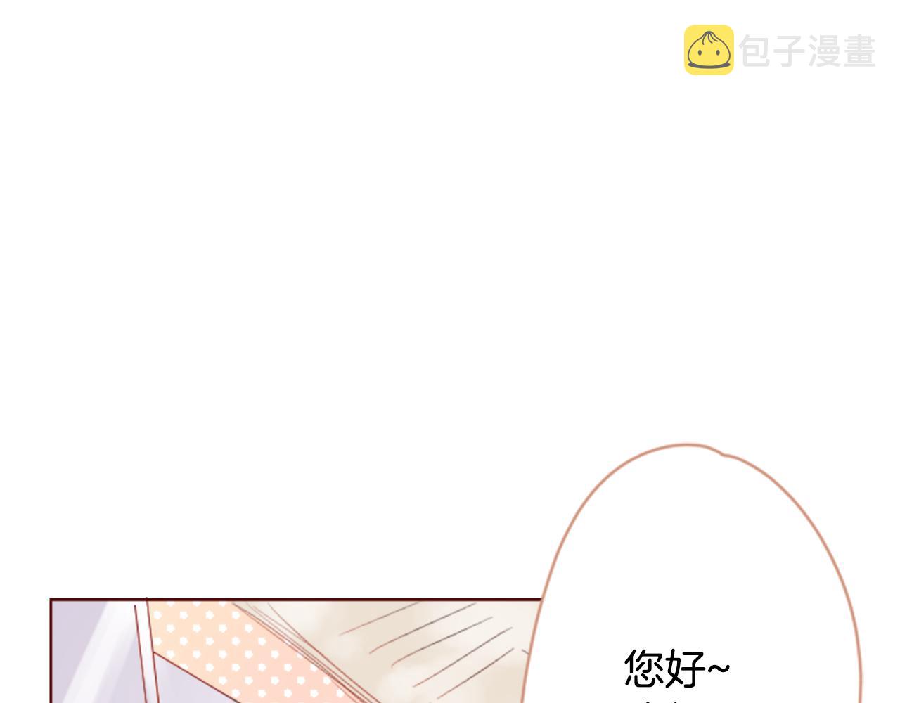 哥哥请你别爱我漫画,第17话 边吃早午饭边猜答案2图