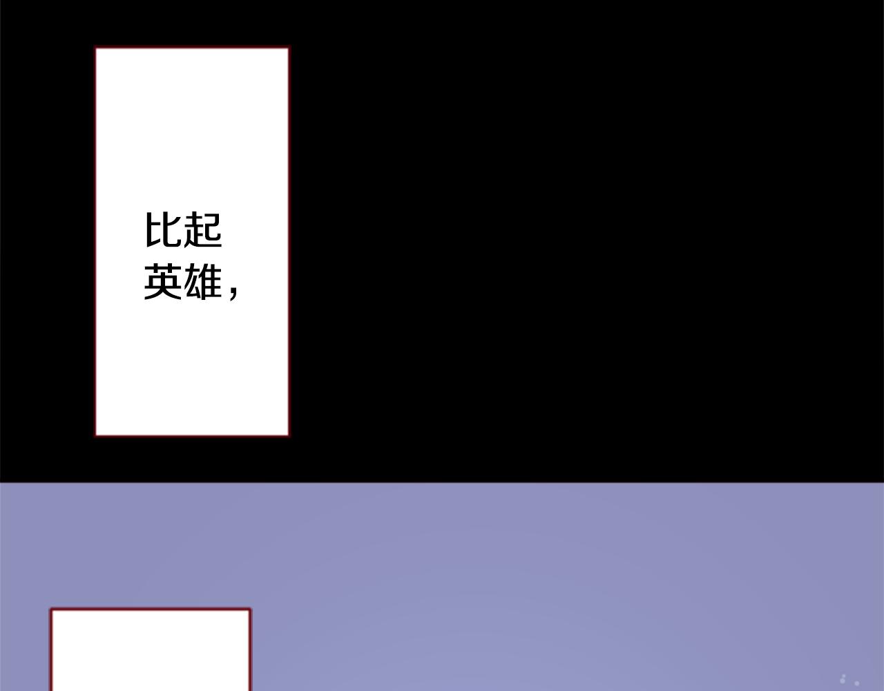 哥哥请你收养猫漫画漫画,第164话 不可以睡着 ，星光游行1图