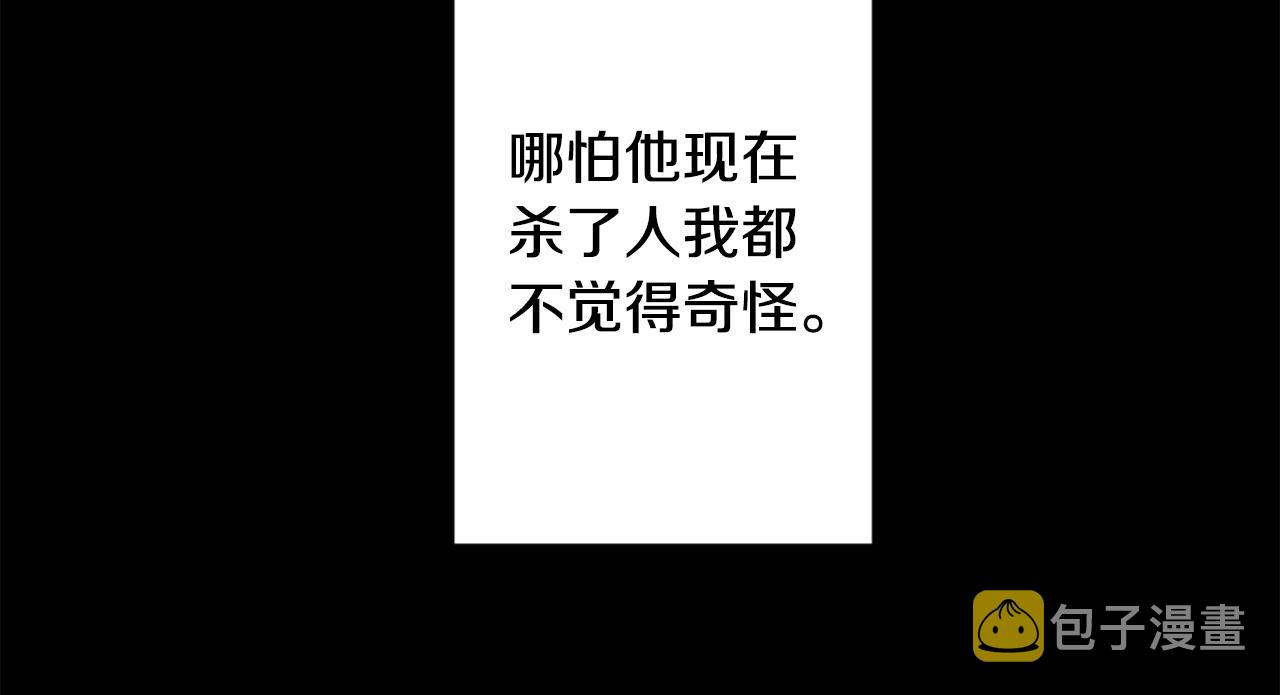 哥哥~请你收养喵漫画,第25话 三个银勺子，填装方糖1图