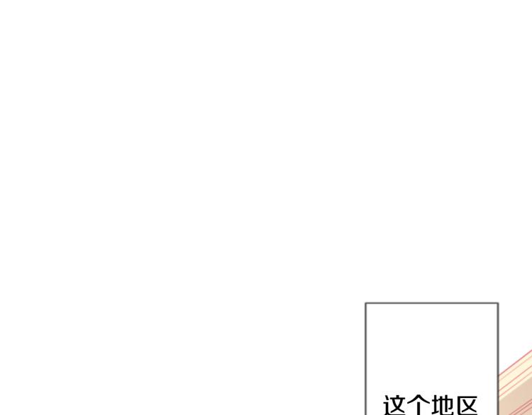 哥哥请你收养喵第六话漫画原著漫画,第7话 结局还早着呢2图