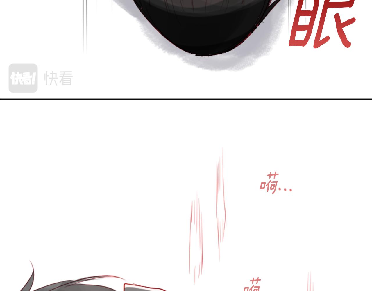 哥哥~请你收养喵漫画,第33话 魔法师和恶魔猫12图