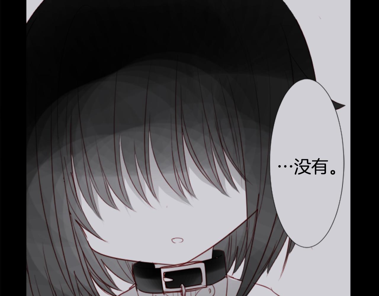 哥哥~请你收养喵漫画,第22话 背着黑棺的异类修女1图