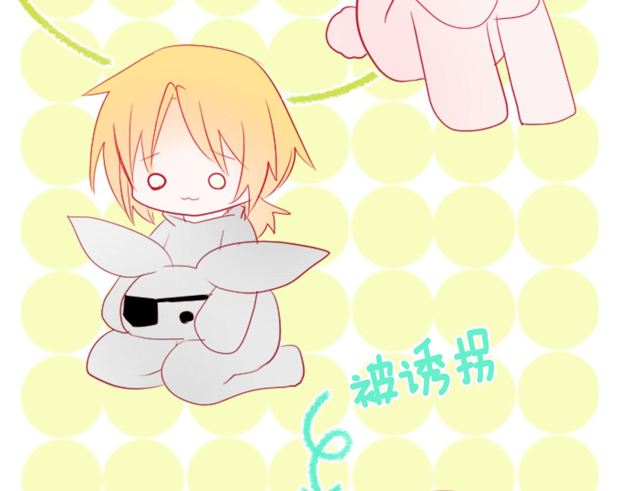 哥哥~请你收养喵漫画,第8话 RRC2图