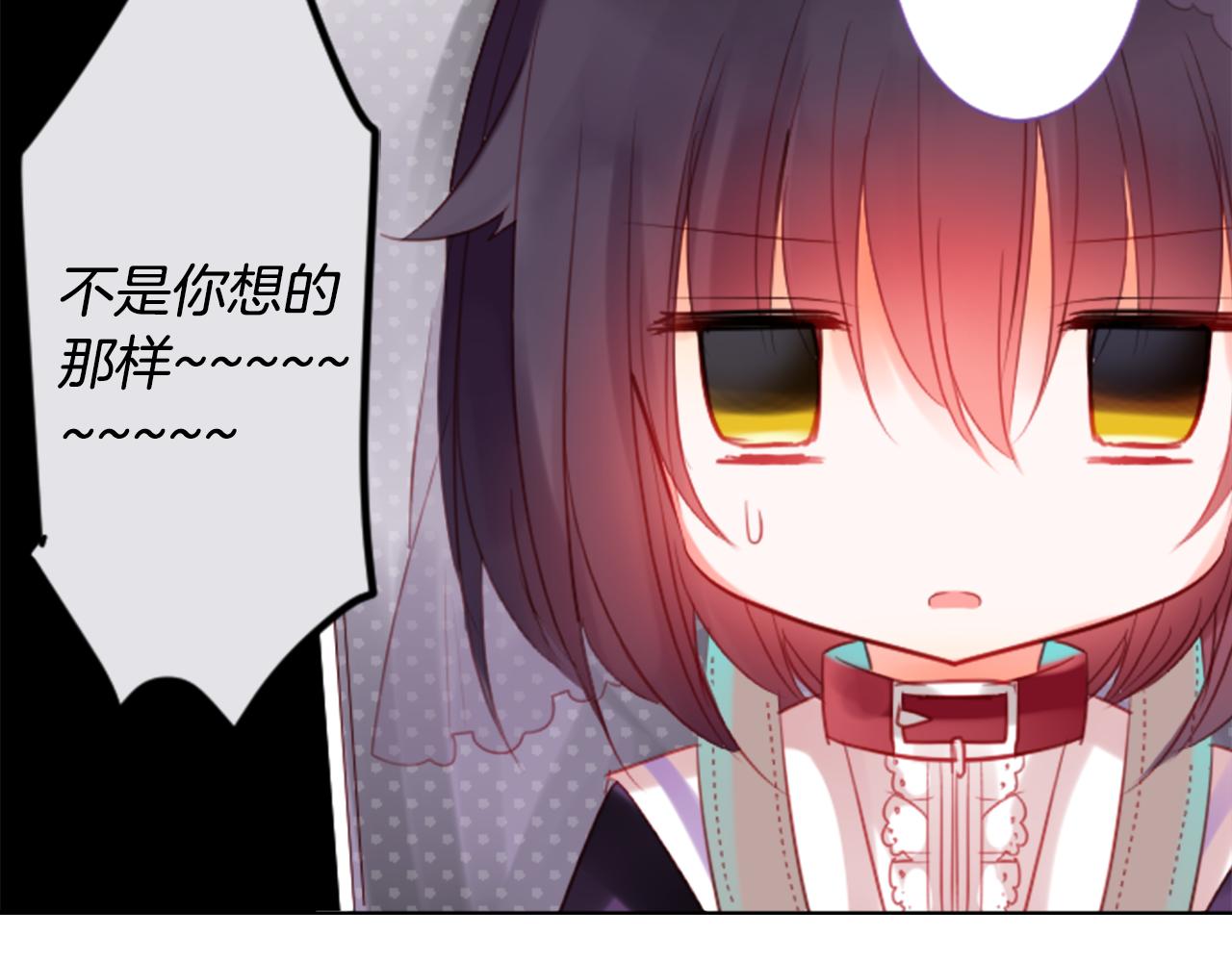 哥哥~请你收养喵漫画,第22话 背着黑棺的异类修女1图