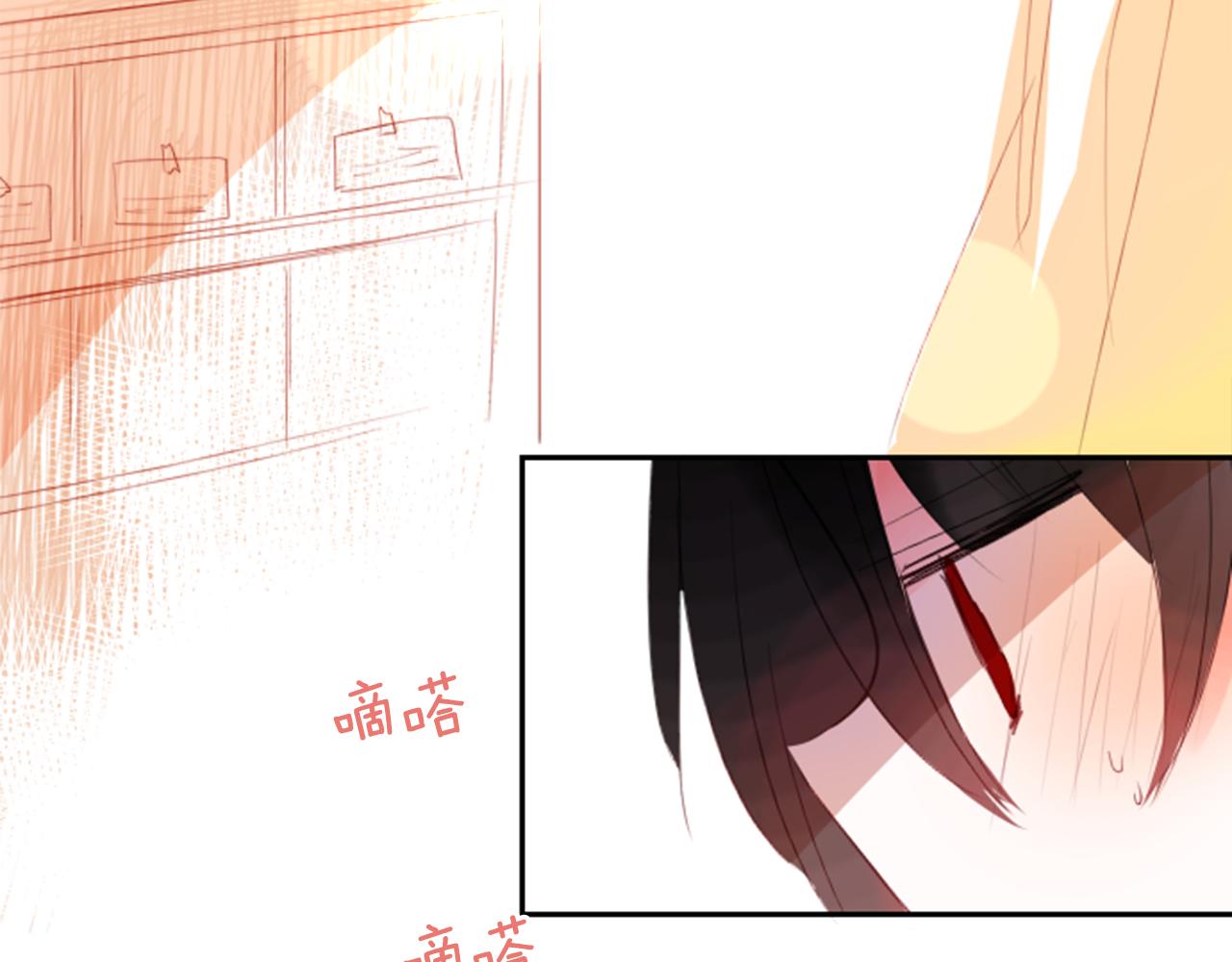 哥哥~请你收养喵漫画,第51话 发脾气1图