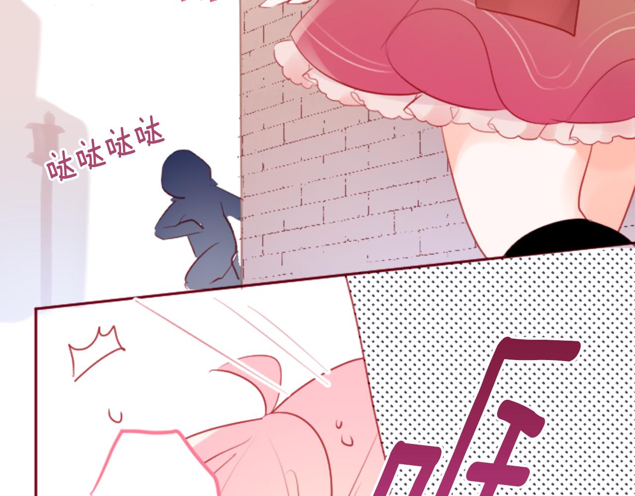 哥哥~请你收养喵漫画,第126话 酒心巧克力告白事件2图