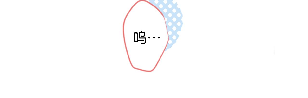 哥哥~请你收养喵漫画,第123话 樱桃·巧克力·小少女52图