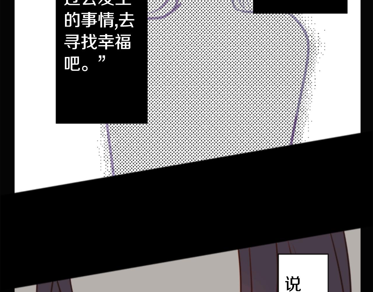 哥哥~请你收养喵漫画,第65话 即便是这样2图