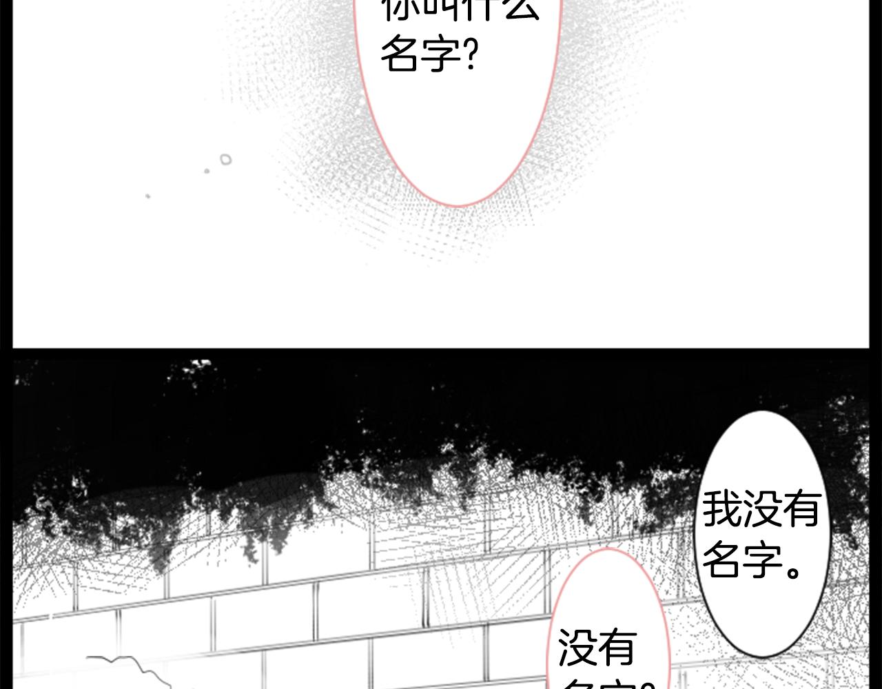 免费漫画,第44话 真可笑2图