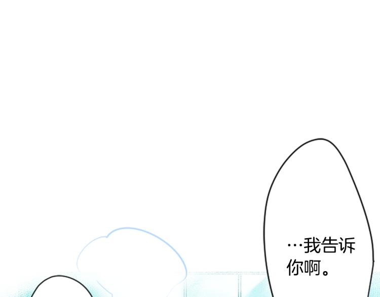 哥哥~请你收养喵漫画,第2话 小巷里的两人：21图