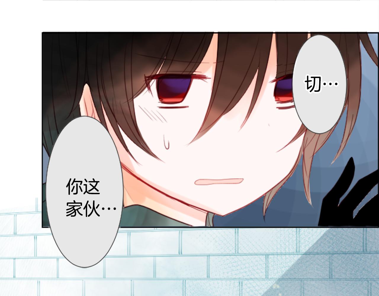 哥哥~请你收养喵漫画,第22话 背着黑棺的异类修女1图
