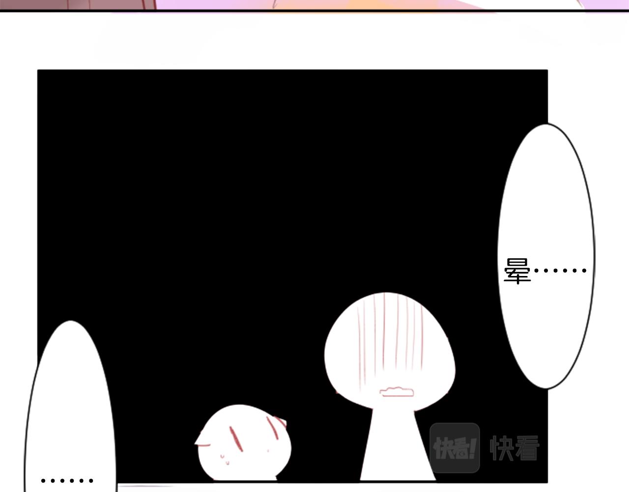 哥哥~请你收养喵漫画,第62话 对不起2图