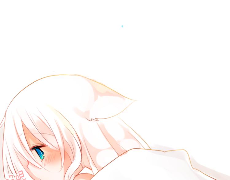 哥哥~请你收养喵漫画,第3话 两个人的一天2图