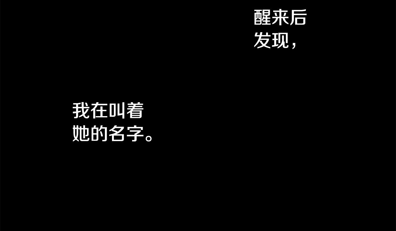 哥哥~请你收养喵漫画,第50话 因爲是医生1图