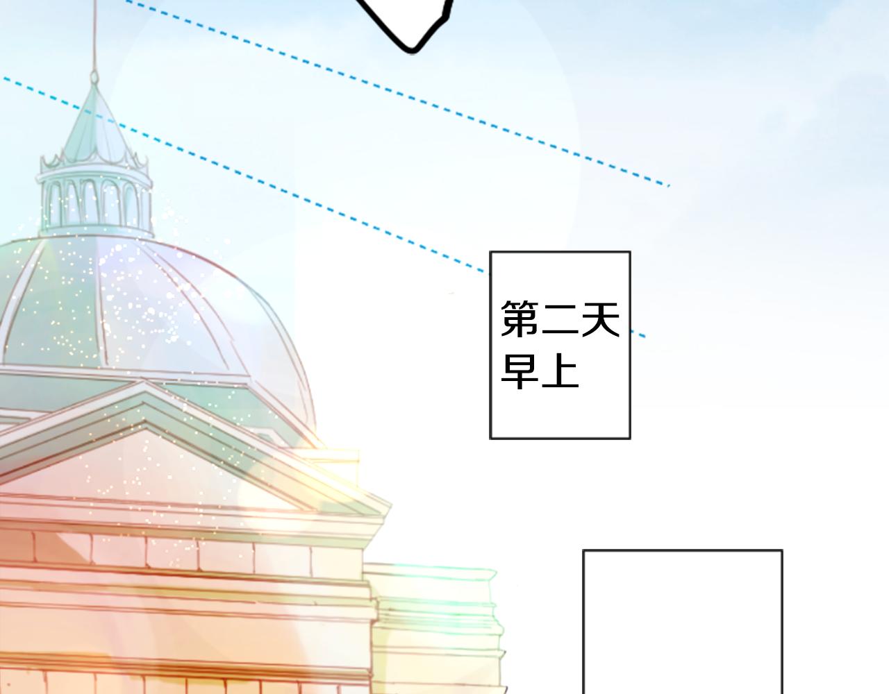 哥哥~请你收养喵漫画,第106话 花之魔女播撒春天2图